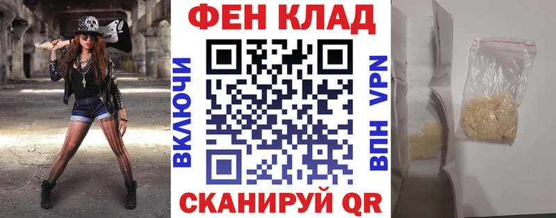 АМФЕТАМИН Premium  сколько стоит  Минеральные Воды 