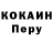 Кетамин VHQ Woody Gilson