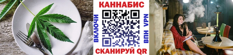 Еда ТГК марихуана  Минеральные Воды 