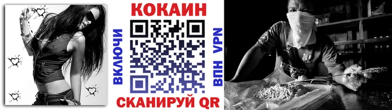 Кокаин 97%  Минеральные Воды 