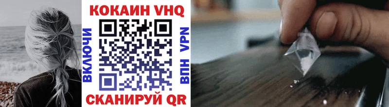 COCAIN 97% Минеральные Воды