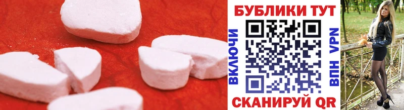 наркота  Минеральные Воды  Ecstasy бентли 