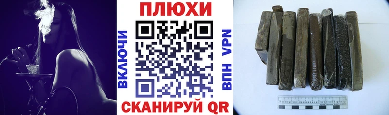 ГАШ хэш  Минеральные Воды 