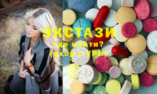 гашик Армянск