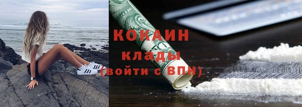 синтетический гашиш Надым