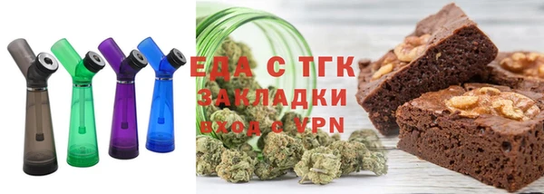 гашик Армянск