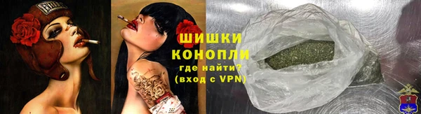 гашик Армянск