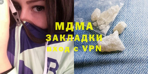 mdpv Арсеньев