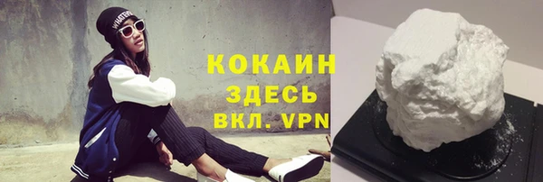 метамфетамин Навашино