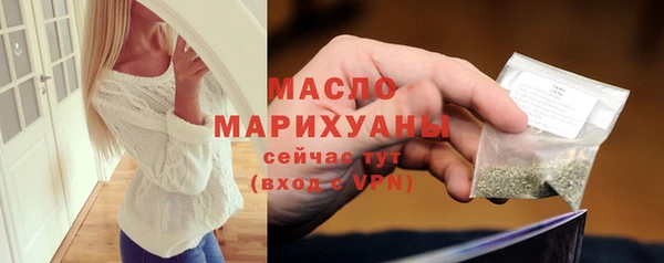 гашик Армянск