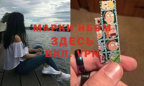 гашик Армянск