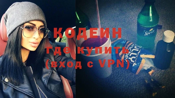 гашик Армянск