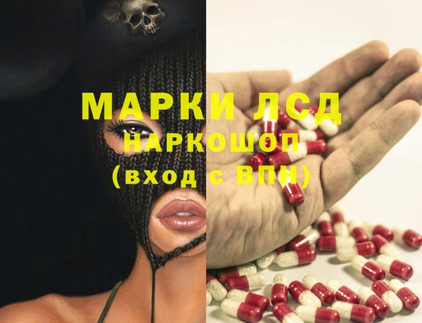 героин Аркадак