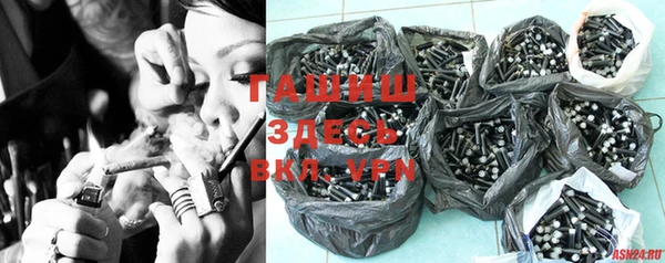 героин Аркадак