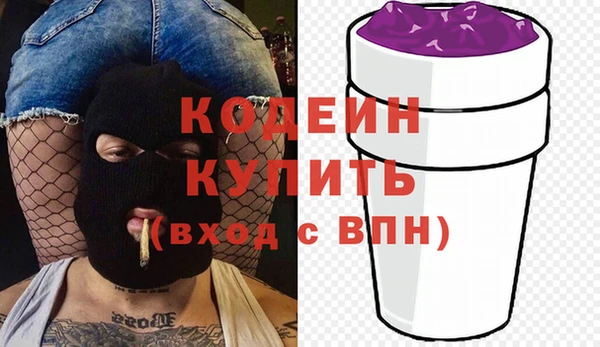гашик Армянск
