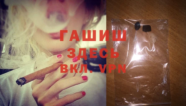 mdpv Арсеньев