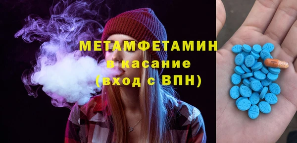 гашик Армянск