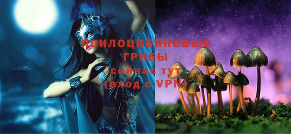 метамфетамин Навашино