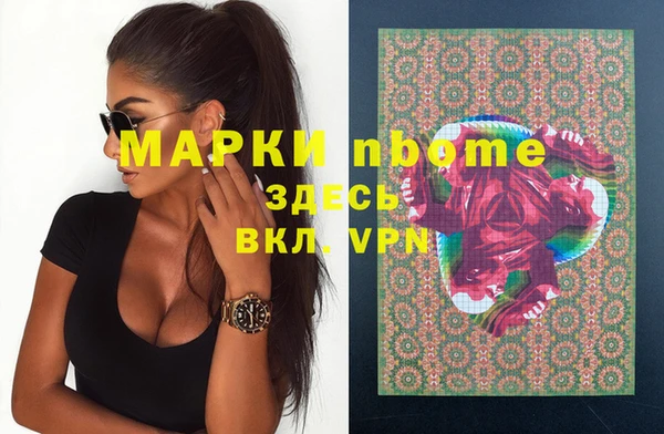 ПСИЛОЦИБИНОВЫЕ ГРИБЫ Наволоки