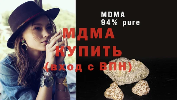 mdpv Арсеньев
