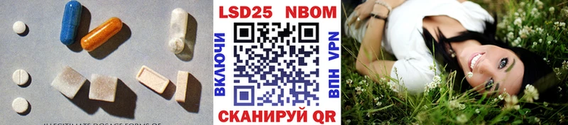 МЕГА как войти  Минеральные Воды  Лсд 25 экстази кислота  где продают  