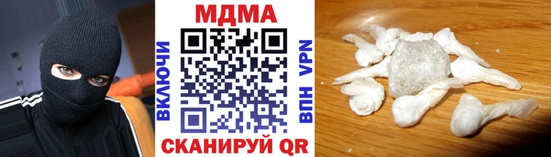kraken маркетплейс  Минеральные Воды  MDMA Molly  где можно купить наркотик 