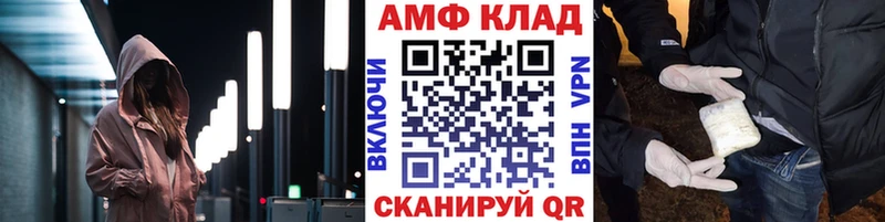 Метамфетамин мет  ссылка на мегу ТОР  Минеральные Воды 