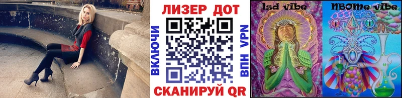 Марки N-bome 1,8мг  Минеральные Воды 