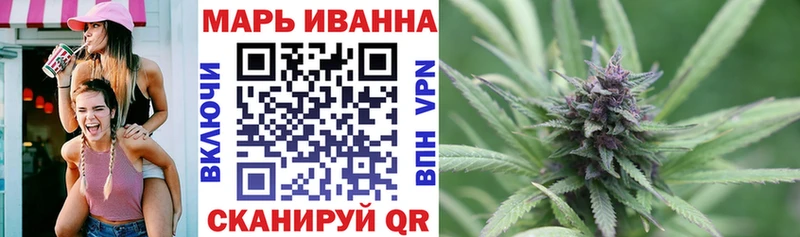 Бошки марихуана семена Минеральные Воды